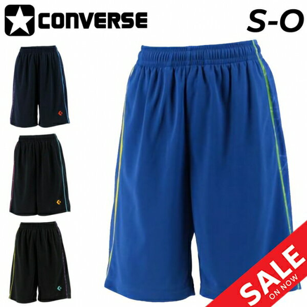 ◆ 商品詳細情報 ◆ ブランド コンバース converse 商品番号 CB331852 カラー (1924)ブラック/ターコイズ (1953)ブラック/ゴールド (2500)ロイヤルブルー (2900)ネイビー サイズ Sサイズ Mサイズ Lサイズ Oサイズ 素材 クローズドホールメッシュKAI（ポリエステル100％） サイズ：股上／29cm、股下／22cm（Lサイズ） ◆画像のカラーについて◆ 商品画像のカラーにつきましては、PC、モバイルなど閲覧環境等により実物のカラーと多少異なることもございます。 予めご理解のうえご注文を賜りますようお願いいたします。 ギフト対応 ※メーカー希望小売価格はメーカーサイトに基づいて掲載しています (記載価格が税抜き価格になっている場合もございます)【コンバース converse / レディース / ハーフパンツ】 ◆　商　品　説　明 ◆ □□□当店で販売しております商品はすべて【正規取扱品】です□□□ コンバース(CONVERSE)から、レディースのプラクティスパンツです。 レディースをターゲットにしたシーズンライン。 吸汗速乾に優れたクローズドホールメッシュ（ポリエステル100％）を採用。 とても軽量です。脇部分をパーツ昇華プリントで仕上げました。 パイピングカラーが左右で違うのがポイントです。 ・機能：吸汗速乾 ・参考サイズ：(Lサイズ)股上29cm・股下22cm