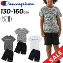 チャンピオン チャンピオン キッズ 半袖 Tシャツ ハーフパンツ 上下 130-160cm 子供服 Champion スポーツウェア 2点 セットアップ 子ども 上下組 運動 デイリー 普段着 部屋着 春夏/CK-XSW04