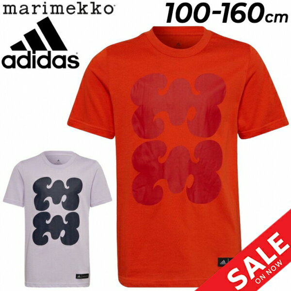 アディダス マリメッコ 半袖Tシャツ キッズ 子供服/adidas Marimekko コラボ 100-160cm 子ども プリントT スポーツウェア 運動 カジュアル トップス かわいい/CS431【a20Qpd】のサムネイル