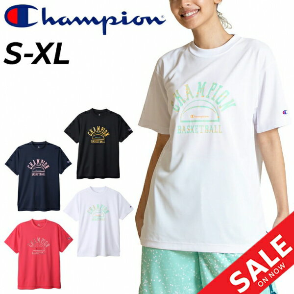 チャンピオン チャンピオン 半袖 Tシャツ レディース Champion E-MOTION バスケットボール スポーツウェア 吸汗速乾 抗菌防臭 女性 トップス バスケ プリントT 練習着 部活/CW-XB322