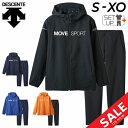 送料無料 デサント トレーニングウェア 上下 メンズ DESCENTE MOVESPORT ジャケット ロングパンツ 上下組 セットアップ はっ水 防風 UVカット スポーツウエア メンズウェア ブランド/DMMWJF12-DMMWJG12