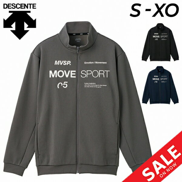 デサント 送料無料 デサント ジャージ ジャケット メンズ DESCENTE MOVESPORTトレーニングウェア ジャージー アウター スポーツウェア 運動 男性 ストレッチ 吸汗 UVカット メンズウェア メンズジャージ 黒 紺 ブラック ネイビー グレー 上着 トラックジャケット/DMMWJF21