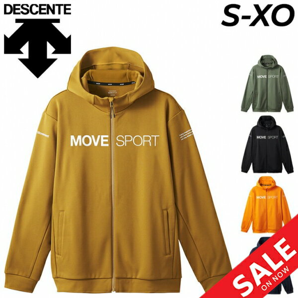 デサント 送料無料 デサント パーカー スウェット 裏起毛 メンズ DESCENTE MOVESPORT ジャケット フルジップ フーディ パーカ トレーニング アウター スポーツウェア 保温 防風 ストレッチ メンズウェア 男性用 ブランド 秋 冬 スポーツ アパレル/DMMWJF24