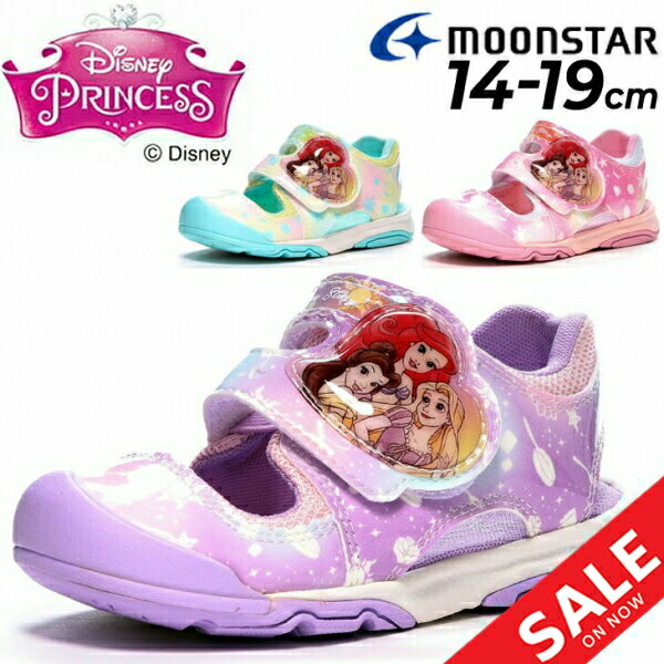 【全P5倍★7月30日限定】送料無料 ディズニープリンセス キッズ サンダル 女の子 Disney 14-19cm 子供靴 サマーシューズ キャラクター 子ども 女児 ガールズ 夏 春 ムーンスター moonstar くつ/DN-C1314のサムネイル
