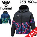 送料無料 キッズ ジュニア 中綿 ジャケット 子供服/ヒュンメル hummel プリアモーレ 130-160cm 子供服 防寒 保温 防風/アウター 子ども ウィンドブレーカー スポーツウェア ウインドブレーカー 上着 ジャンバー/HJW2086