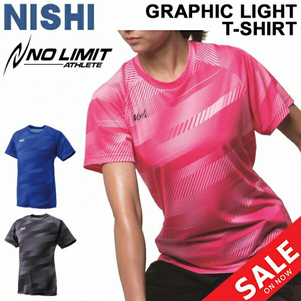 半袖シャツ 陸上競技 メンズ レディース ニシスポーツ NISHI グラフィックライト Tシャツ/スポーツウェア 男女兼用 トラック＆フィールド 軽量 昇華プリント トップス/N68-104