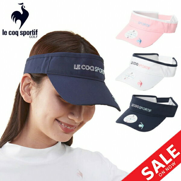 ルコックゴルフ 帽子 レディース le coq sportif golf FAN AIR サンバイザー 日ざし対策 吸汗速乾 抗菌防臭 スポーツキャップ 女性 アクセサリー ぼうし/QGCVJC52