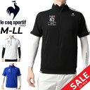 送料無料 ルコックゴルフ メンズ 半袖シャツ 長袖インナーシャツ セット/le coq sportif golf スポーツ ゴルフウェア 2点セット/吸汗速乾 UVカット 男性 インナーセット半袖ミドラー 紳士用 トップス/QGMUJL52W