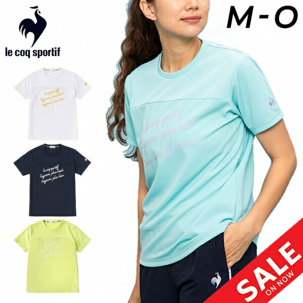 륳å Ⱦµ T ǥ le coq sportif EXcDRY D-Tec Tee ȥ졼˥ ݡĥ ۴® ɥ饤 UV CUT(UPF50+)  ˥ 祮 ƥ˥  ȥåץ/QMWVJA05