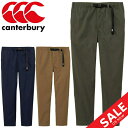 カンタベリー 9分丈パンツ メンズ 送料無料 canterbury ストレッチイージーパンツ/テーパード ラグビー スポーツスタイル ウェア カジュアル 男性 ボトムス 長ズボン/RA11638