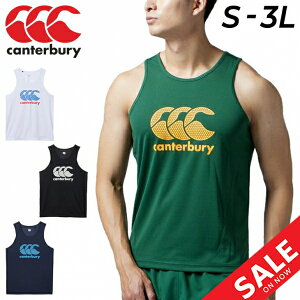 【全P5倍★7月30日限定】カンタベリー タンクトップ メンズ canterbury ラグビー トレーニング スポーツウェア 吸汗速乾 男性 ランニング ジョギング ジム プラクティスティー トップス/RG33086