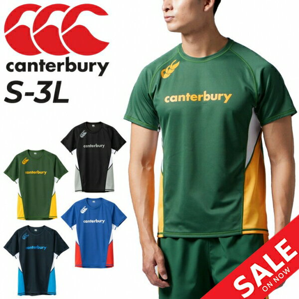 カンタベリー 送料無料 カンタベリー 半袖 Tシャツ メンズ canterbury ラグビー トレーニング スポーツウェア 遮熱 抗菌防臭 高機能 練習着 男性 プラクティスティー トップス/RG33220