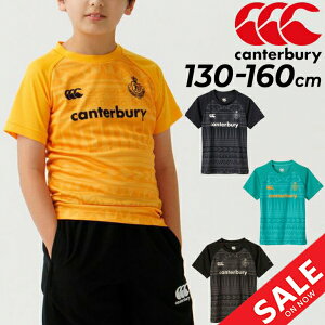 半袖Tシャツキッズ ジュニア 130-160cm 子供服/カンタベリー canterbury トレーニングティ(セミフィット)/子ども スポーツウェア 吸汗速乾 ラグビー 練習着 部活 男の子 女の子 トップス/RGJ32751