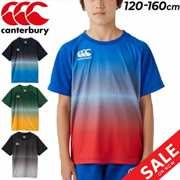 楽天APWORLDカンタベリー キッズ 半袖 Tシャツ 120-160cm 子供服 canterbury ジュニア トレーニングティ 子ども用 ラグビー スポーツウェア 吸汗速乾 練習着 こども トップス/RGJ33251