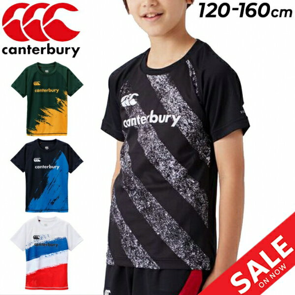 カンタベリー カンタベリー キッズ 半袖 Tシャツ 120-160cm 子供服 canterbury ジュニア トレーニングティ(セミフィット) 子ども用 ラグビー スポーツウェア 吸汗速乾 練習着 こども トップス/RGJ33256