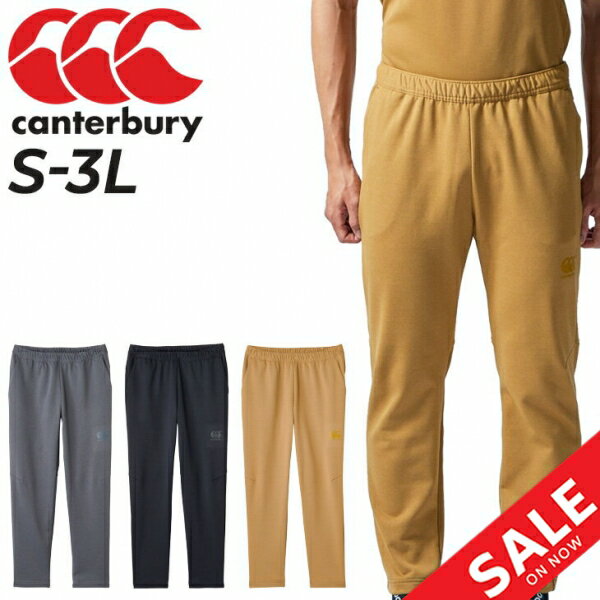 カンタベリー 送料無料 スウェットパンツ メンズ カンタベリー canterbury RUGBY＋/スポーツウェア ロングパンツ ラグビー トレーニング 男性 スエット ボトムス デイリー カジュアル 長ズボン/RP12611