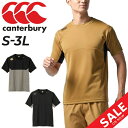 カンタベリー 半袖 Tシャツ メンズ カンタベリー canterbury RUGBY＋/ラグビー スポーツウェア 抗菌防臭 吸汗速乾 トレーニング ランニング ジム ジョギング 男性 トップス/RP32607