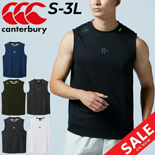 カンタベリー タンクトップ メンズ canterbury RUGBY+ R+ ラグビー スリーブレス Tシャツ トレーニング スポーツウェア 吸汗速乾 UVカット 男性 ノースリーブ ランニング ジム トップス/RP33109