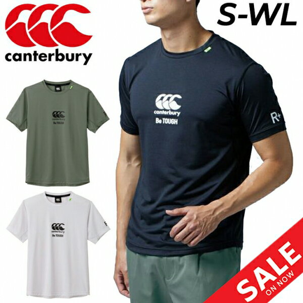 カンタベリー 送料無料 カンタベリー 半袖 Tシャツ メンズ レディース canterbury RUGBY+ R+ ラグビー トレーニング スポーツウェア 吸汗速乾 ドライ 抗菌防臭 UVカット 高機能 練習 部活 ジム ユニセックス トップス/RP33111