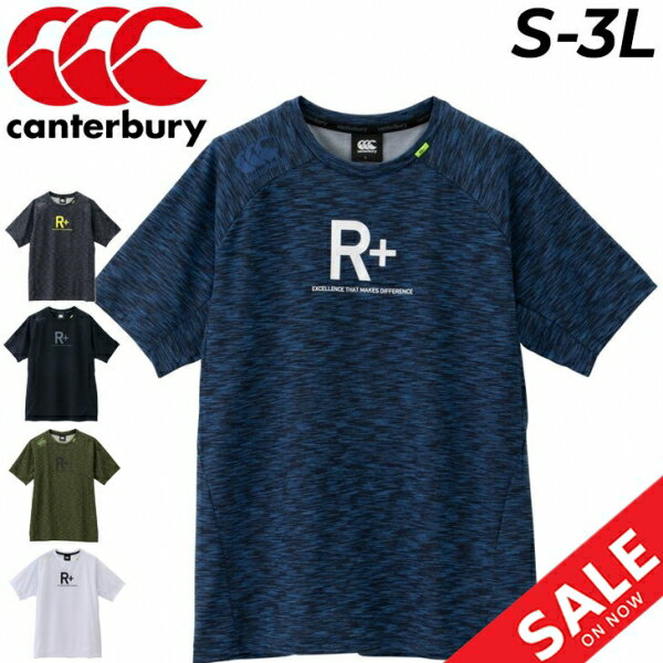 カンタベリー カンタベリー 半袖 Tシャツ メンズ canterbury RUGBY+ ラグビー トレーニング スポーツウェア 吸汗速乾 UVカット 男性 トップス/RP33141