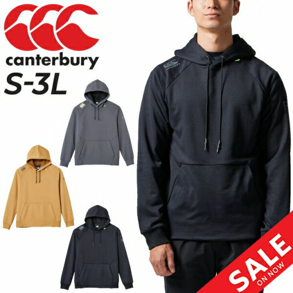 カンタベリー 送料無料 パーカー スウェット メンズ カンタベリー canterbury RUGBY＋/プルオーバー フーディ スポーツウェア トレーニング ラグビー ジム 男性 スエット デイリーカジュアル スウェットシャツ/RP42627