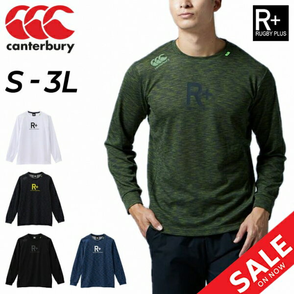 カンタベリー 送料無料 カンタベリー 長袖 Tシャツ メンズ レディース canterbury RUGBY+/ラグビー トレーニング スポーツウェア 吸汗速乾 UVカット ロンT ユニセックス トップス/RP43140