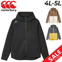 送料無料 カンタベリー ジャケット 4L 5L メンズ 大きいサイズ canterbury RUGBY ダフテックエアー スウェット ビッグサイズ ラグビー スポーツウェア トレーニング アウター ラガー フルジップ パーカー メンズウェア ブランド 秋冬 スポーツアパレル/RP43605B