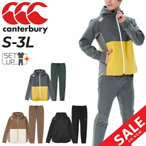 カンタベリー 送料無料 カンタベリー トレーニング上下 メンズ canterbury RUGBY+ ダフテックエアー ジャケット ロングパンツ スウェット 上下組 ラグビー スポーツウェア トレーニング セットアップ メンズウェア ラガー ブランド 秋冬 スポーツアパレル/RP43605-RP13606