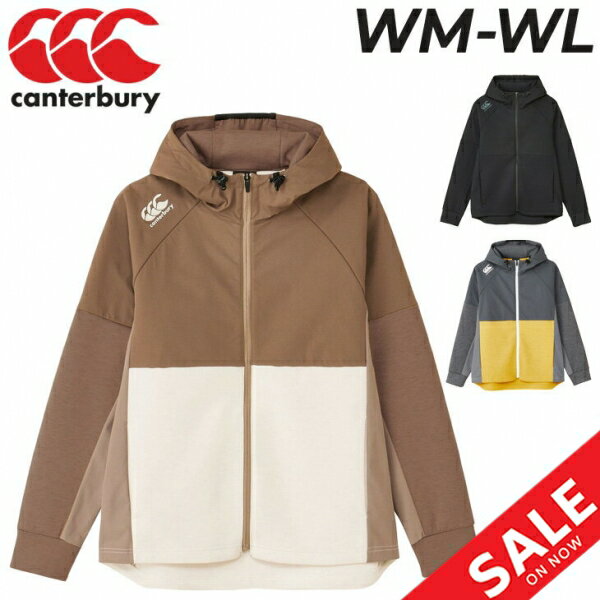 ◆ 商品詳細情報 ◆ ブランド カンタベリー canterbury 商品番号 RP43605UW カラー (19)ブラック (56)マスタード (61)カプチーノ サイズ WMサイズ WLサイズ 素材 本体：ポリエステル68％　レーヨン27％　ポリウレタン5％ 別生地部分（フード表、胸切替、肩切替、下袖、脇）：複合繊維（ポリエステル）100％ 中国製 ◆画像のカラーについて◆ 商品画像のカラーにつきましては、PC、モバイルなど閲覧環境等により実物のカラーと多少異なることもございます。 予めご理解のうえご注文を賜りますようお願いいたします。 ギフト対応【カンタベリー canterbury / レディース / アウター】 ◆上下セットはこちら◆ ◆セットが組めるパンツはこちら◆ 冬満喫♪の2大アイテム ◆　商　品　説　明 ◆ □□□当店で販売しております商品はすべて【正規取扱品】です□□□ カンタベリー(Canterbury)から、レディースサイズの 「ダフテックエアージャケット」です。 軽量性と通気性を兼ね備えた素材D.A.F TEC AIR（ダフテック エアー）を使用した ジャケットです。ダフテック エアーは、しっかりとした肉厚感とソフトな風合いが特徴で、 原料にリサイクルポリエステルを使用しています。 アウターからミッドレイヤーまで幅広いシーンで着用可能で、 通気性を高めることで衣服内の温度を快適な環境に近づけます。 また、ミッドレイヤーで着用すると素材の3D構造により衣服内にデッドエアを保持し 保温効果を高めることもできます。 立体構造によるディティールは運動可動域を広げパフォーマンスを向上させます。 フード、肩、胸、袖脇下部分にDWR（耐久撥水加工）を施した4WAYストレッチ素材 ELASTIC TWILL（エラスティックツイル）をハイブリッドで使用することで、 雨天時の雨の浸透を軽減させます。背に再帰反射性をもつリフレクターロゴを 効果的に配置したデザインで、夜間のトレーニング時の視認性を高めます。 グラウンドやジム、オフザフィールド、日常生活と幅広いシーンで着用が可能です。