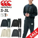 送料無料 カンタベリー スウェット 上下 メンズ canterbury RUGBY トレーナー スウェットシャツ ロングパンツ 9分丈テーパード セットアップ ラグビー スポーツウェア 上下組 厚手 スエット メンズウェア ブランド 男性用 秋冬 スポーツアパレル/RP43608-RP13607