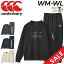 送料無料 カンタベリー スウェット 上下 レディース canterbury RUGBY+ 長袖トレーナー スウェットシャツ ロングパンツ 9分丈テーパード セットアップ ラグビー スポーツウェア 上下組 レディースウェア ブランド 女性用 秋冬 スポーツアパレル/RP43608UW-RP13607UW