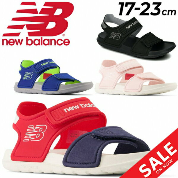 ニューバランス スポーツサンダル キッズ ジュニア 子供靴 ジュニアスニーカー キッズスニーカー/NewBalance SPSD v1 Sandal 17-23.0cm 子ども/ストラップサンダル 男の子 女の子 面ファスナー くつ/YOSPSD-Aのサムネイル