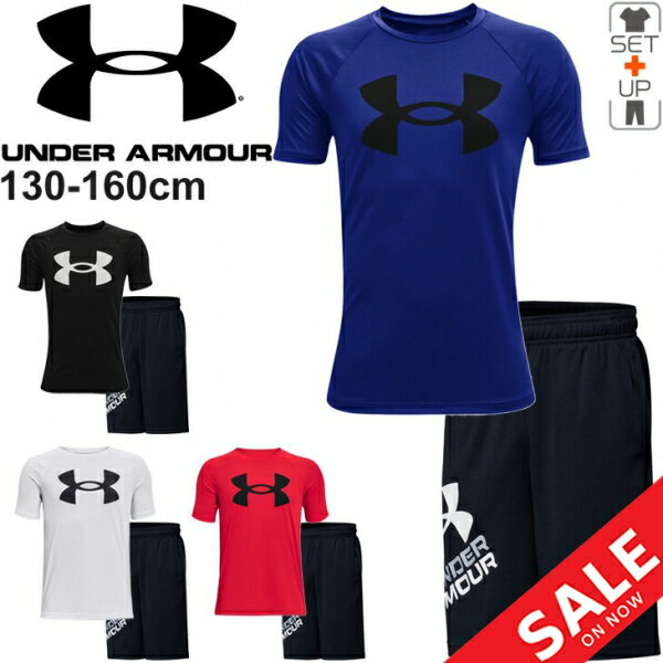 アンダーアーマー キッズ ジュニア 半袖Tシャツ ハーフパンツ 上下 130-160cm 子供 子ども こども服 UNDER ARMOUR スポーツウェア トレーニング 男の子 ボーイズ 男児 セットアップ 2点セット 部屋着/1363283-1361817のサムネイル