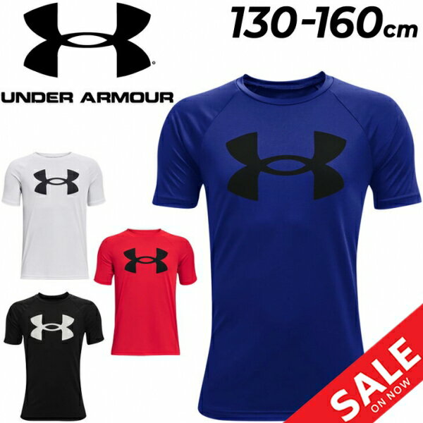 アンダーアーマー キッズ 半袖 Tシャツ ジュニア 130-160cm 子供 子ども こども服 UNDER ARMOUR UAテック ビッグロゴ スポーツウェア トレーニング 男の子 男児 防臭加工 ストレッチ 運動 ボーイズ トップス/1363283