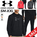 送料無料 アンダーアーマー スウェット 上下 メンズ UNDER ARMOUR 裏起毛 パーカー パンツ 上下組 ルーズ トレーニング スポーツウェア セットアップ メンズウェア 保温 男性用 ブランド 秋冬 ジョガーパンツ スポーツアパレル/1379743-1373360【UA23fwCP】