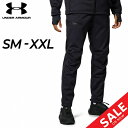 ◆ 商品詳細情報 ◆ ブランド アンダーアーマー UNDER ARMOUR 商品番号 1381338 カラー (001)ブラック サイズ SMサイズ MDサイズ LGサイズ XLサイズ XXLサイズ 素材 ポリエステル100％ 原産国 カンボジア製 ◆画像のカラーについて◆ 商品画像のカラーにつきましては、PC、モバイルなど閲覧環境等により実物のカラーと多少異なることもございます。 予めご理解のうえご注文を賜りますようお願いいたします。 ギフト対応 ※メーカー希望小売価格はメーカーサイトに基づいて掲載しています (記載価格が税抜き価格になっている場合もございます)【アンダーアーマー UNDER ARMOUR / メンズ / ロングパンツ】 ◆上下セットはこちら→ [SET-UP] ◆セットが組めるトップスはこちら→ [ジャケット] ◆　商　品　説　明 ◆ □□□当店で販売しております商品はすべて【正規取扱品】です□□□ アンダーアーマー(UNDERARMOUR)から、 メンズの［UAウインターニット 3レイヤー パンツ3.0］です。 内側が裏起毛となっている、3層構造の生地は防風性と撥水性、 ふたつの相反しそうな機能を兼備。小雨や低気温などのシチュエーションでも快適性を確保。 またヒザまわりなどの関節部分では、生地の構造に可動性を高める工夫が凝らされている。 さらに右サイドにはスマホ向けのジップポケットを配置。 ・ストレッチ性の高いニット素材を使用 ・裏起毛 ・防風性に優れた3層素材を使用 ・ウエストはドローコードにより調整可能 ・両サイドにポケット ・フィット：フィッティド ◯STORM(ストーム)：撥水加工を施したファブリックが雨や雪をはじき、悪天候下でもドライで快適な状態を保つ ◯防風：防風加工を施すことで体温を保持し、悪天候下でも快適に過ごせる ◯4wayストレッチ：4方向へのストレッチ性に優れ、あらゆる動きをスムーズにする ◯水分コントロール：汗を素早く吸収、外部へ発散し、アスリートの身体を常にドライに保つ