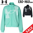 ◆ 商品詳細情報 ◆ ブランド アンダーアーマー UNDER ARMOUR 商品番号 1384691 カラー (001)ブラック/ホワイト (482)ラディアルターコイズ サイズ YSM(130)サイズ YMD(140)サイズ YLG(150)サイズ YXL(160)サイズ 素材 ポリエステル100％ 原産国 ベトナム製 ◆画像のカラーについて◆ 商品画像のカラーにつきましては、PC、モバイルなど閲覧環境等により実物のカラーと多少異なることもございます。 予めご理解のうえご注文を賜りますようお願いいたします。 ギフト対応 ※メーカー希望小売価格はメーカーサイトに基づいて掲載しています (記載価格が税抜き価格になっている場合もございます)【アンダーアーマー UNDER ARMOUR / キッズ / アウター】 ◆上下セットはこちら◆ ◆セットが組めるパンツはこちら◆ ◆　商　品　説　明 ◆ □□□当店で販売しております商品はすべて【正規取扱品】です□□□ ★メール便EX 1点までOK★ アンダーアーマー(UNDERARMOUR)から、 女の子向けキッズ用ジャージ「UAトラックジャケット」です。 速乾性に優れた素材で、運動前後や休息中でも身体を冷やさず 適度な温度に保つことで、いつでも動ける状態に保つ。 ジュニアアスリート必須の一枚。 ・両サイドにポケット ・オーバーサイズシルエット ・スタンドカラー仕様 ・水分コントロール：汗を素早く吸収、外部へ発散し、アスリートの身体を常にドライに保つ ・フィット：ルーズ