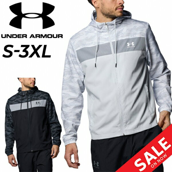 UNDER ARMOUR 迷彩柄 ウィンドブレーカー MD - ウェア 