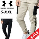 送料無料 アンダーアーマー トレーニングパンツ メンズ UNDERARMOUR UAアーマーニット ハイブリッド ジョガーパンツ スポーツウェア ジャージ ロン...