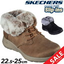 送料無料 スケッチャーズ ショートブーツ レディース スリップインズ SKECHERS Slip-ins ON-THE-GO JOY ハンズフリー スリッポン ...