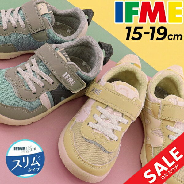 イフミー キッズ ジュニア スニーカー スリムタイプ E相当 細め 細身 IFME イフミーライト 子供靴 15cm-19cm 軽量 子ども こども くつ クツ キッズスニーカー 男の子 女の子 幼園児 小学生 運動靴 ギフト 安心 安全/20-3807のサムネイル