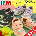 送料無料 イフミー キッズ スニーカー ベビー シューズ 女の子 3E相当 IFME CALIN イフミーカラン 12cm 12.5cm 13.0cm 13.5...