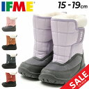 イフミー キッズ ウィンターブーツ 防寒シューズ 3E相当 IFME patto 子供靴 15cm 16cm 17cm 18cm 19cm ジュニア 防寒 撥水 はっ水 保温 フェイクファー 子ども こども くつ クツ キッズブーツ 男の子 女の子 幼園児 通園 ブランド 冬 ギフト 安心 安全/20-3909