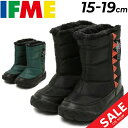 送料無料 イフミー キッズ ウィンターブーツ 3E相当 15-19.0cm 子供靴 IFME 恐竜くんミドルブーツ はっ水 防滑 保温 防寒靴 ダイナソー キッ...