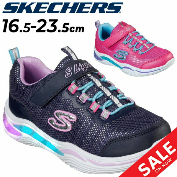 楽天APWORLDスケッチャーズ 光る靴 LED キッズシューズ 女の子 スニーカー SKECHERS パワーペタル POWER PETALS 16.5～23.5cm 子供靴 ジュニア ガールズスニーカー ゴム紐 ベルクロ 女児 子ども こども 運動靴 カジュアル ブランド くつ/20202L