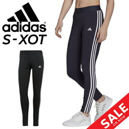 アディダス アディダス スポーツタイツ ロング丈 レギンス レディース adidas W ESS 3ストライプス コットンタイツ/スパッツ 女性 スポーツウェア ボトムス/28881