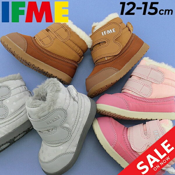 イフミー ベビーブーツ 3E相当 IFME ビッグベルトボアブーツ 12-15cm キッズ 子供靴 キッズスニーカー/ウィンターシューズ ベビー靴 保温 子ども こども 男の子 女の子 赤ちゃん ベルクロ かわいい 冬 ギフト 安心 安全 くつ/30-2900のサムネイル