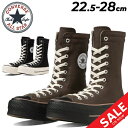 送料無料 コンバース スニーカー メンズ レディース シューズ 靴 converse ALL STAR オールスター アール リフテッド ニーハイ スニーカーブ...