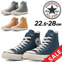 送料無料 コンバース スニーカー メンズ レディース シューズ 靴 converse オールスターアール ALL STAR (R) HI ハイカット ローテク ...