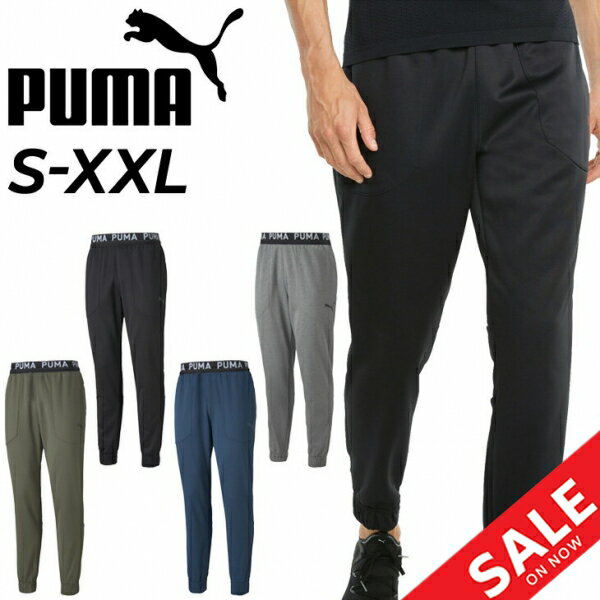 送料無料 スウェット ロングパンツ 裏起毛 メンズ/プーマ PUMA TRAIN パワーフリース ジョガー/スポーツウェア トレーニング ボトムス 保温 スエット 男性 長ズボン/521307【pu22pd】のサムネイル